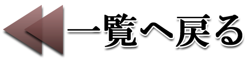 梵字 タラーク 十二支 丑 の壁紙 待受画像 待受アートパラダイス